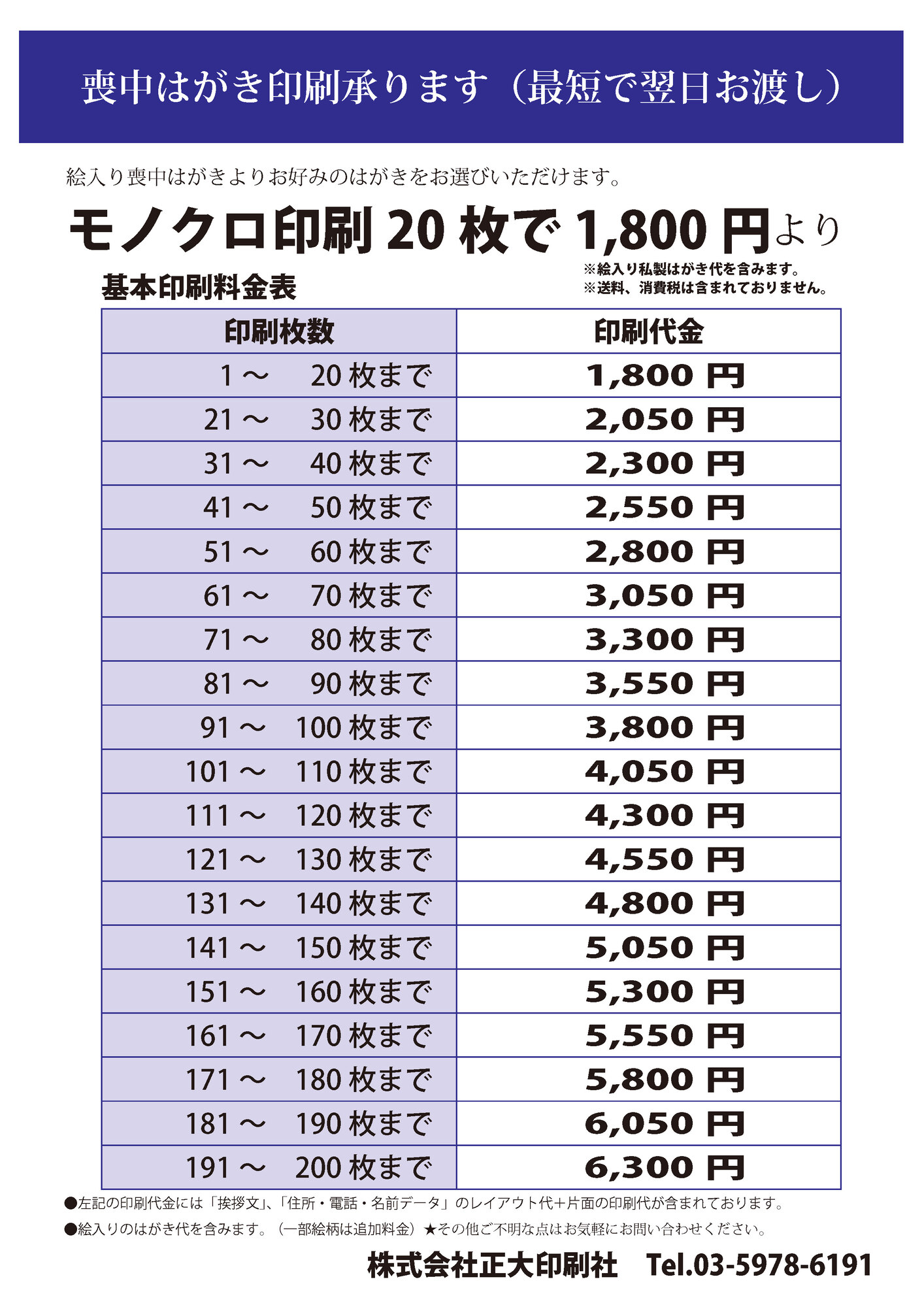 新着情報の画像